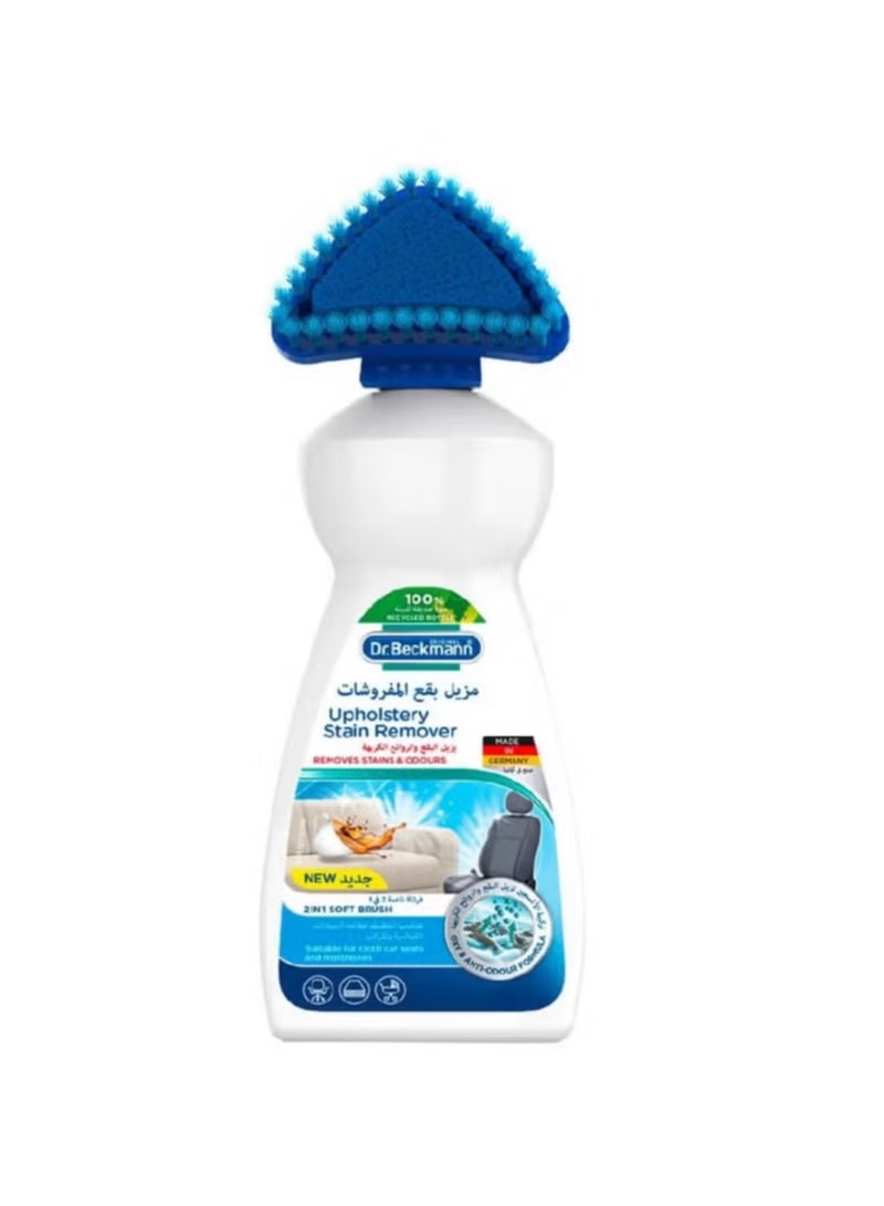 Dr. Beckmann Carpet cleaning brush 650ml and upholstery stain remover 400 ml - Image 3